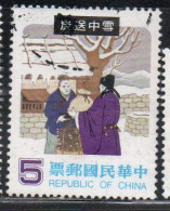 CHINA REPUBLIC CINA TAIWAN FORMOSA 1970 1971 1978 CHINESE FAIRY FOLK TALES 5$ USED USATO OBLITERE' - Oblitérés