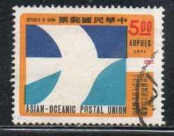 CHINA REPUBLIC CINA TAIWAN FORMOSA 1971 AOPU ASIAN-PACIFIC POSTAL UNION 5$ USED USATO OBLITERE - Usados