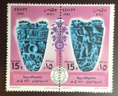 Egypt 1986 Post Day MNH - Unused Stamps