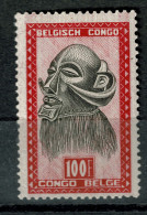 Ref 1622 - Belgian Congo Now Zaire - 1947 100f SG 291 MNH Unmounted Mint Stamp - Ex Belgium Colony - Ungebraucht