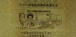 Gold Foil Taiwan 2004 Inaug. 11th President A-Bian Stamp S/s Train Tainan Unusual - Unused Stamps