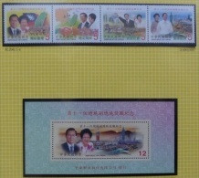 Taiwan 2004 Inaug. 11th President Stamps & S/s  Train Taipei 101 Mount Freeway Sun Rise Map Flag Balloon - Ungebraucht