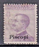 ITALIA REGNO 1912 EGEO PISCOPI  Cent 50 MNH - Egeo (Piscopi)