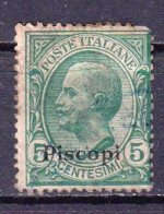 ITALIA REGNO 1912 EGEO PISCOPI  Cent 5 USATO - Egeo (Piscopi)