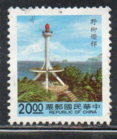 CHINA REPUBLIC CINA TAIWAN FORMOSA 1991 1992 LIGHTHOUSES YEH LIU LIGHTHOUSE 20$ USED USATO OBLITERE' - Used Stamps