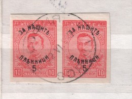 1920 - ERROR Michel 137U IMPERF.  Paire–used BULGARIA / Bulgarie - Errors, Freaks & Oddities (EFO)