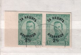 1920 - ERROR Michel 136 IMPERF. Pair – Used/oblitere (O)  BULGARIA / Bulgarie - Varietà & Curiosità