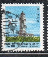 CHINA REPUBLIC CINA TAIWAN FORMOSA 1991 1992 LIGHTHOUSES PEN CHIA YU LIGHTHOUSE 13$ USED USATO OBLITERE' - Usados