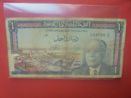 TUNISIE 1/2 DINAR 1965 RARE ! Circuler - Tusesië