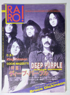 I115606 Rivista 1995 - RARO! N. 54 - Deep Purple / King Crimson / CSI - Música