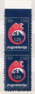 YUGOSLAVIA 1989 Red Cross 150 D. Imperforate Horizontally Above And Below Upper Stamp  MNH / **.  Michel ZZM168 - Geschnittene, Druckproben Und Abarten