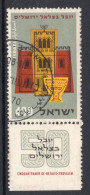 Israel 1957 50th Anniversary Of The Bezalel Museum, Jerusalem - Tab - CTO Used (SG 138) - Used Stamps (with Tabs)