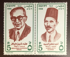 Egypt 1988 Anniversaries MNH - Neufs