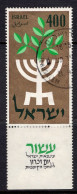 Israel 1958 Tenth Anniversray Of Independence - Tab - CTO Used (SG 147) - Used Stamps (with Tabs)