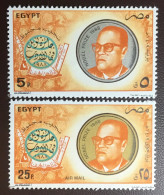 Egypt 1988 Nobel Prize Winner MNH - Unused Stamps