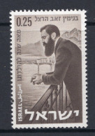 Israel 1960 Birth Centenary Of Dr Theodor Herzl - No Tab - MNH (SG 194) - Neufs (sans Tabs)