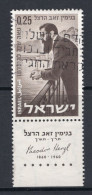Israel 1960 Birth Centenary Of Dr Theodor Herzl - Tab - CTO Used (SG 194) - Used Stamps (with Tabs)