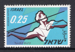 Israel 1961 Seventh Hapoel Sports Association International Congress - No Tab - MNH (SG 214) - Unused Stamps (without Tabs)