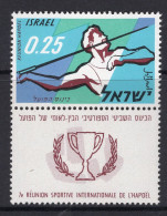 Israel 1961 Seventh Hapoel Sports Association International Congress - Tab - HM (SG 214) - Unused Stamps (without Tabs)