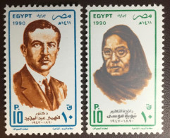 Egypt 1990 Anniversaries MNH - Unused Stamps