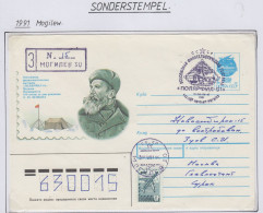 Russia Otto Schmidt Cover Ca Polarfil '91 21/9 - 6/10/1991 (SU182) - Polarforscher & Promis