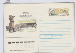 Russia 250th Ann. Great Northern Expedition 1991 Cover Unused (SU182B) - Events & Gedenkfeiern