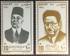 Egypt 1991 Anniversaries MNH - Unused Stamps