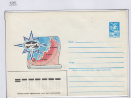 Russia Polar Expedition 1991 Cover Unused (SU182C) - Événements & Commémorations