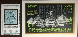 Egypt 1991 Stamp Anniversary 3rd Issue Set & Minisheet MNH - Ongebruikt