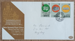 HONG KONG - FDC 1976 - YT N°320 à 322 - BATIMENT CENTRAL DES POSTES - FDC