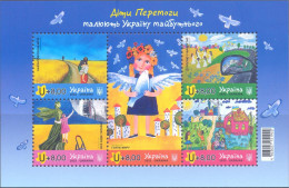 2023. Ukraine, Children's Drawings, Victory, S/s,    Mint/** - Ukraine