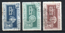 Col33 Israel  1949  N° 18 à 20  Oblitéré  Cote : 10,00€ - Gebruikt (zonder Tabs)