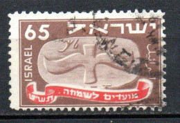 Col33 Israel  1948  N° 14  Oblitéré  Cote : 8,50€ - Usati (senza Tab)