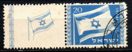 Col33 Israel  1948  N° 15  Oblitéré  Cote : 50,00€ - Usati (con Tab)