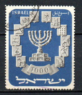 Col33 Israel  1952  N° 53  Oblitéré  Cote : 17,50€ - Gebraucht (ohne Tabs)