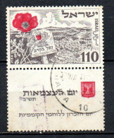 Col33 Israel  1952  N° 56  Oblitéré  Cote : 15,00€ - Gebruikt (met Tabs)