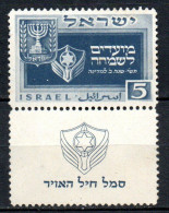 Col33 Israel  1949  N° 18 Neuf X MH  Cote : 50,00€ - Neufs (avec Tabs)