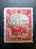 （12802） TIMBRE CHINA / CHINE / CINA Mandchourie (Mandchoukouo) With Watermark - 1932-45 Mantsjoerije (Mantsjoekwo)