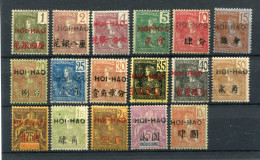 !!! HOI HAO, SERIE N°32/48 NEUVE *, N°37 NEUF SANS GOMME - Unused Stamps