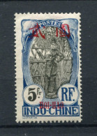 !!! HOI HAO, N°64 NEUF ** GOMME BLANCHE. RARE DANS CETTE QUALITE - Unused Stamps