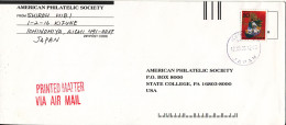 Japan Cover Sent Air Mail To USA Ichinomiya 12-12-1999 Single Franked - Cartas & Documentos