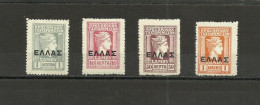 Greece 1912 - Samos  MNH - Samos