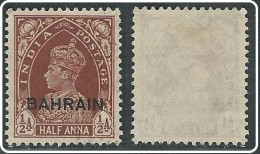 BAHRAIN POSTAGE Stamp Half Anna Transport Set Lot 1938 - 1941 SG 21 USED RED BROWN King George Annas Stamps - Bahreïn (...-1965)