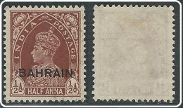 BAHRAIN POSTAGE Stamp Half Anna Transport Set Lot 1938 - 1941 SG 21 USED RED BROWN King George Annas Stamps - Bahrain (...-1965)