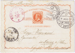 BRAZIL - 1887 - 80 Réis Postal Card Addressed From PORTO ALEGRE To Mainz, Germany Via Rio De Janeiro - Interi Postali