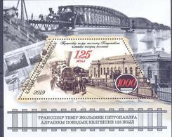 2019. Kazakhstan, 125y Of The Arrival Of The First Train Via Trans-Siberian Railway, S/s, Mint/** - Kazakhstan