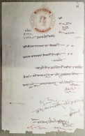 BRITISH INDIA HOLKAR STATE INDORE FOUR ANNAS STAMP PAPER & COURT FEE STAMPS, FISCAL....USED - Holkar