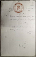 BRITISH INDIA HOLKAR STATE INDORE FOUR ANNAS STAMP PAPER & COURT FEE STAMPS, FISCAL....USED - Holkar