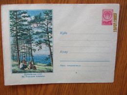 USSR RUSSIA , LATVIA RIGA SEA , 1958 POSTAL STATIONERY COVER    , O - 1950-59