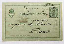 Bulgarie - Entier Postal. Sofia-Paris 1903 - Postkaarten